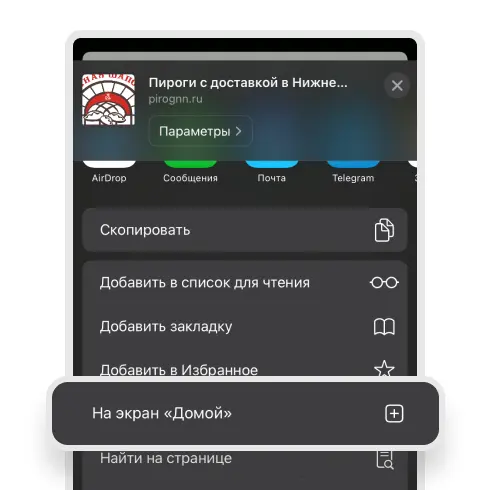 iOS step-2