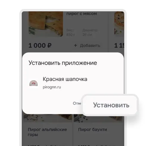 Android step-3